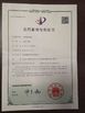 China Hefei Huiteng Numerical Control Technology Co., Ltd. Certificações